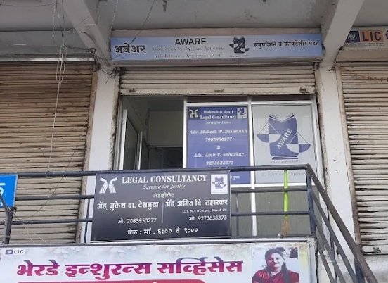 Mukesh and Amit Legal