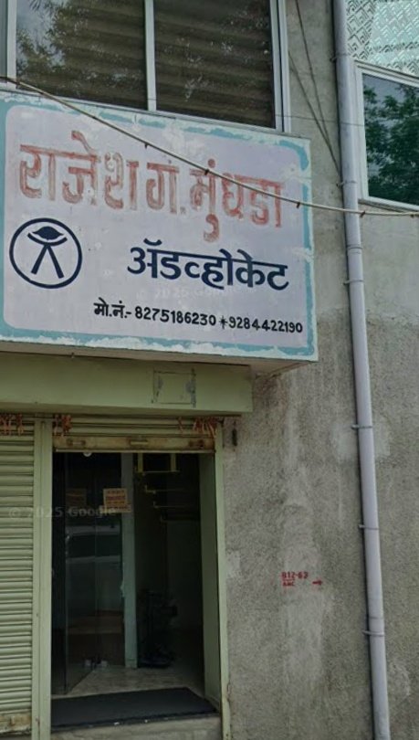 Advocate Rajesh Mundhada