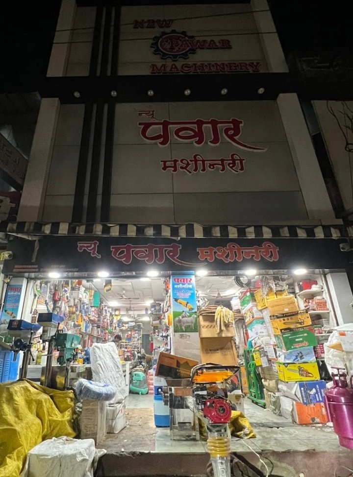 New Pawar Machineries