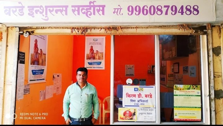 BARDE INSURANCE SERVICES