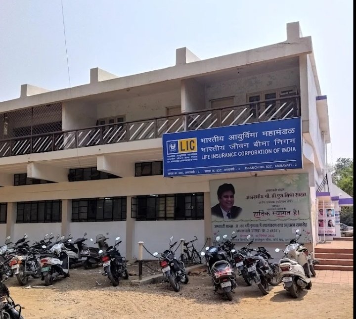 LIC OFFICE 82c branch