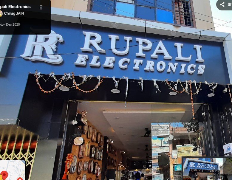 Rupali Electronics