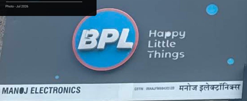 Manoj Electronics