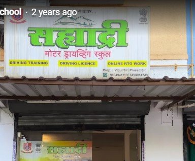 Sahyadri Motor Driving School