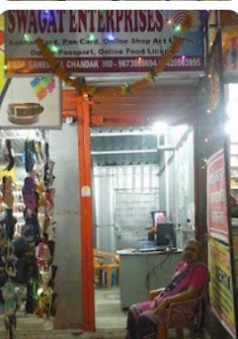 Swagat Enterprises