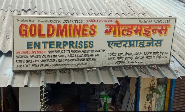 Goldmines Enterprises
