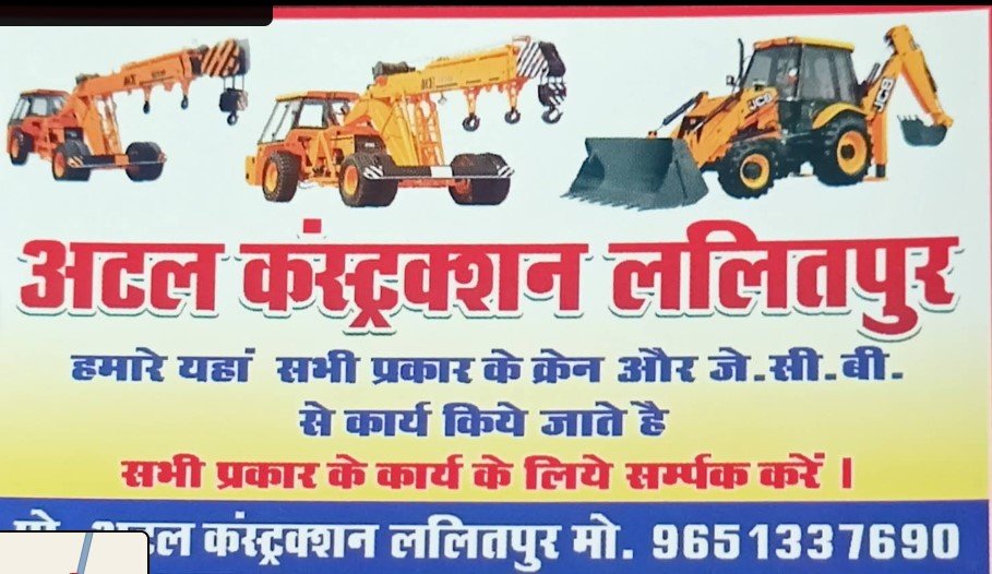 Atal crane service