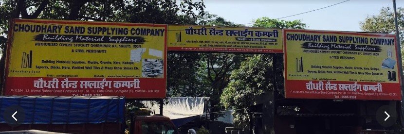 Choudhary Sand Supplying Co.