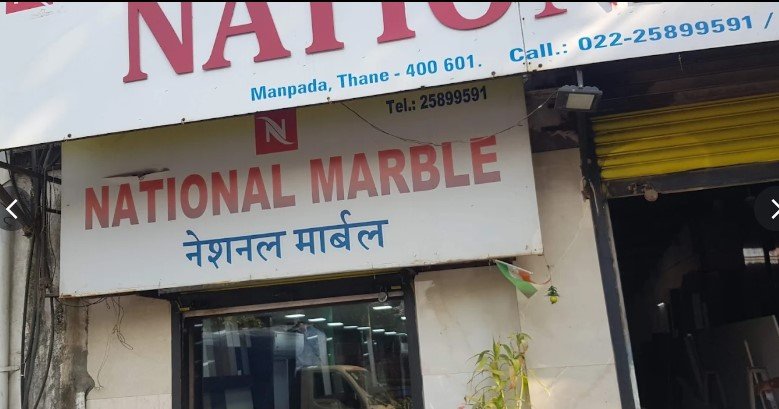 National Marble
