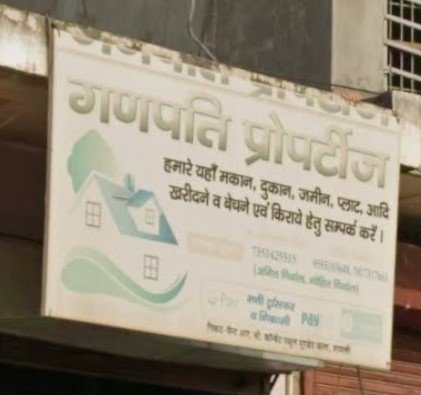 Ganpati Properties