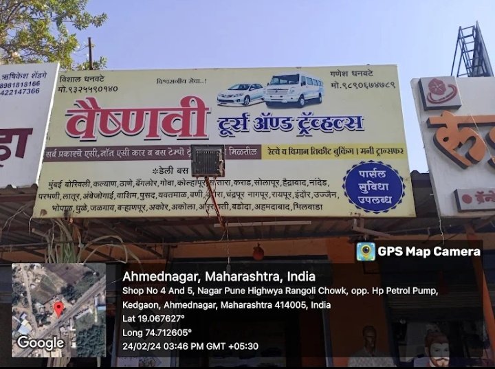Vaishnavi Tours & Travels