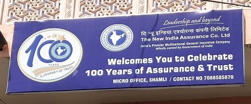 The New India Assurance Co. Ltd