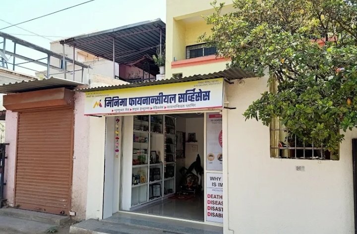 Minima Financial Services