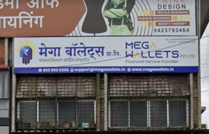 MEGA WALLETS PRIVATE LIMITED