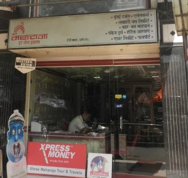 Shree Maharaja Tour & Travels