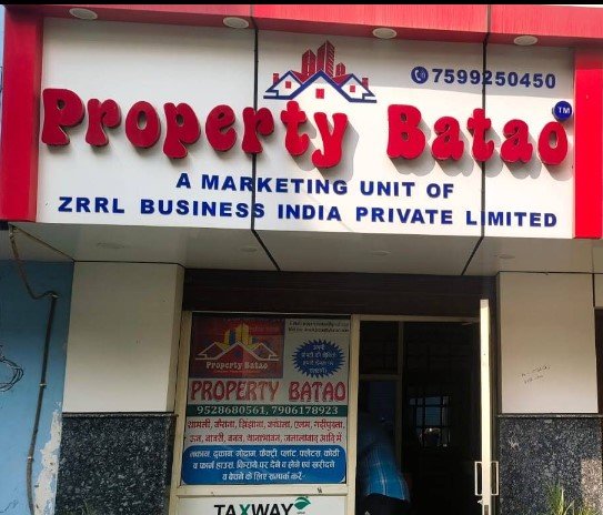 PROPERTY BATAO