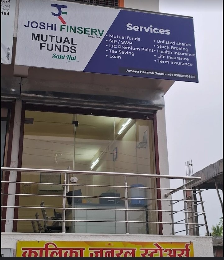 JOSHIFINSERV
