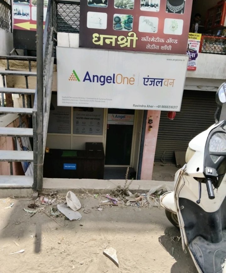 Angel One Ltd. - Aher Ravindra Subhash