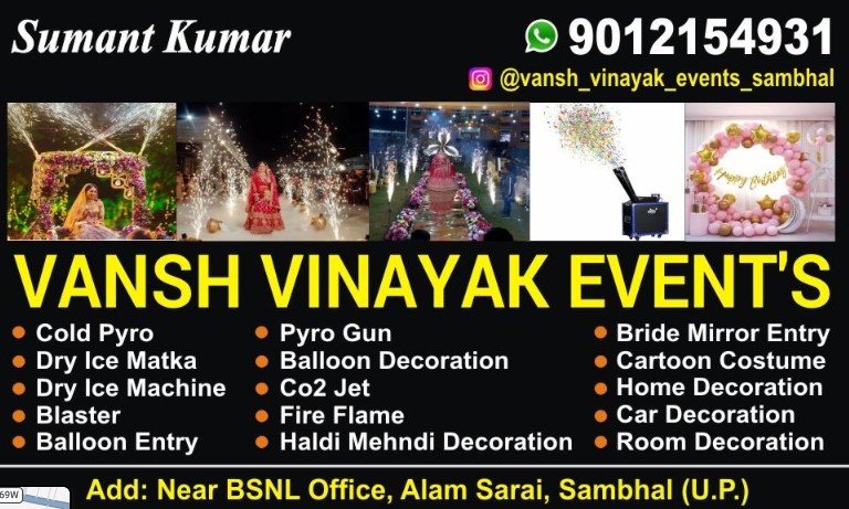 Vansh vinayak events