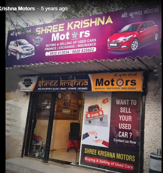 Shree Krishna Motors