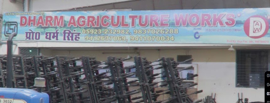 Dharm Agriculture Works