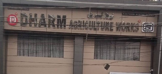 Dharm Agriculture Store