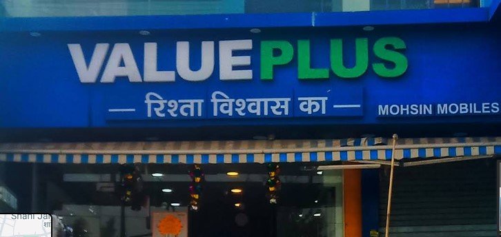 Value Plus Retail Pvt. Ltd