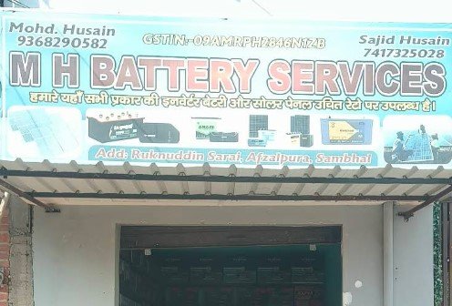 Eastman Dealer - M H Battery