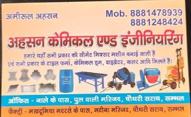 Ahsan Chemicals and Engineering