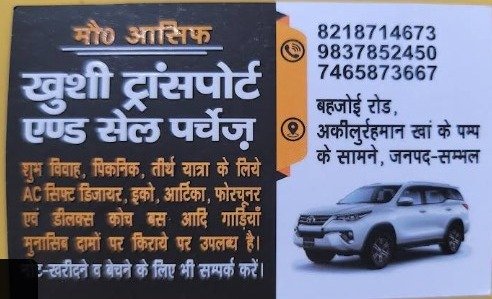 Khushi Transport Sale & Purchase