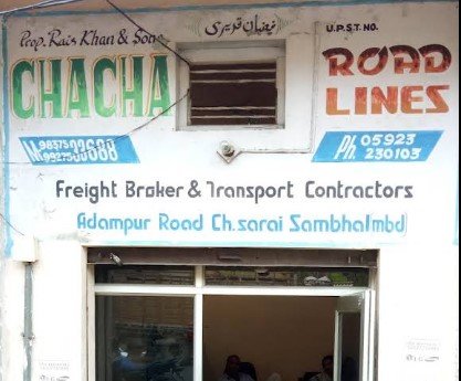 Chacha Road Lines