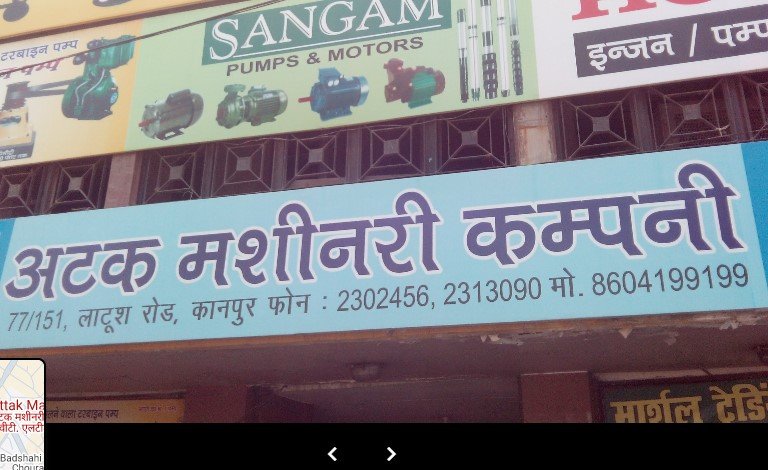 Attak Machinery Pvt. Ltd.
