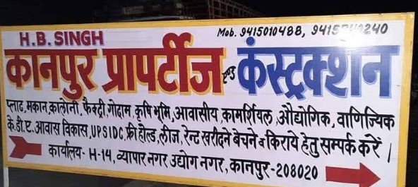 KANPUR PROPERTIES AND