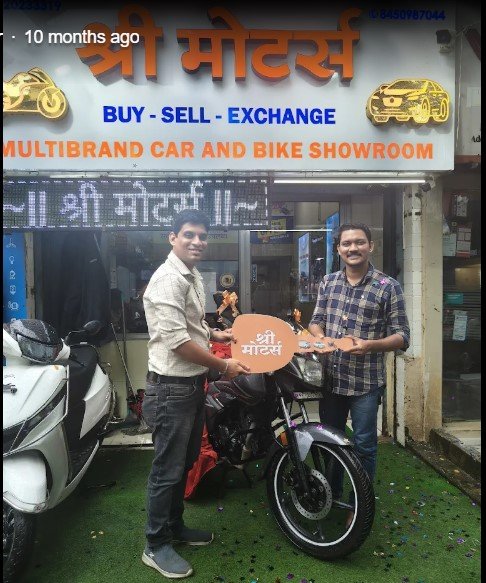 Shree Motors Thane