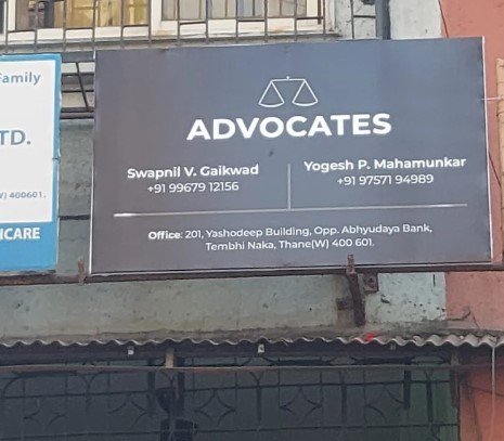 Advocate Swapneel Gaikwad