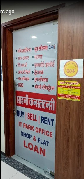Sahni Consultancy