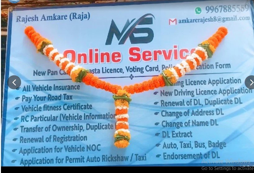 MS Rto Consultants OnlineSarvise