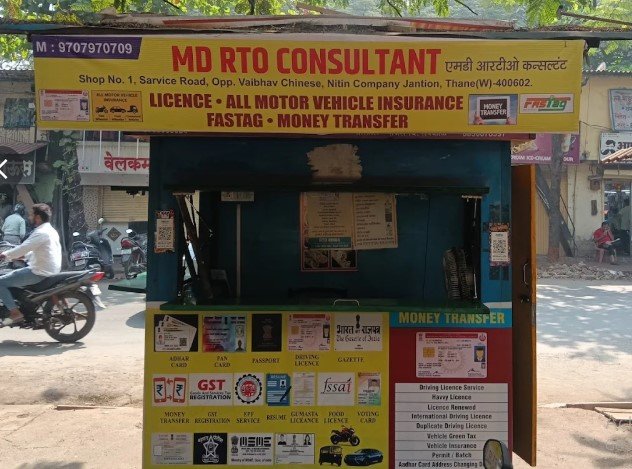 MD RTO CONSULTANT