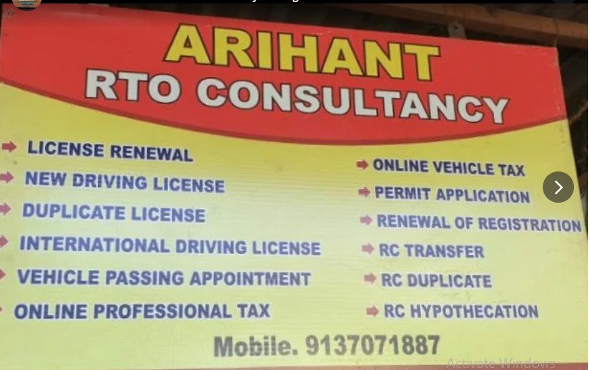 ARIHANT RTO CONSULTANCY