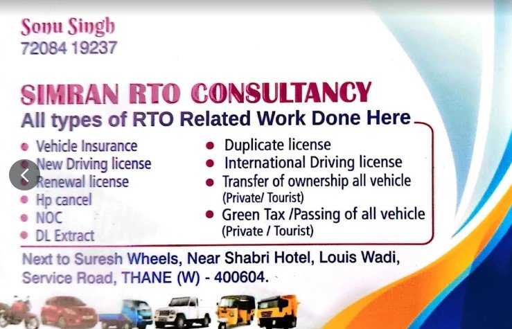 SIMRAN RTO CONSULTANCY