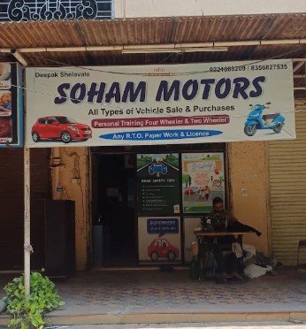 soham motors | Car Driving