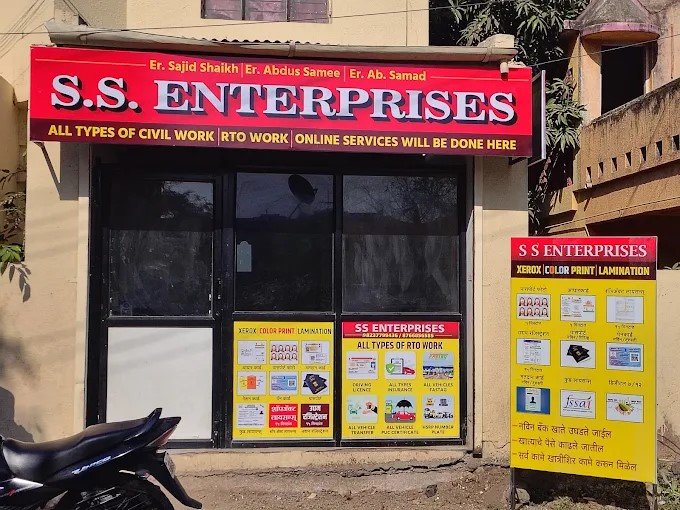 SS Enterprises