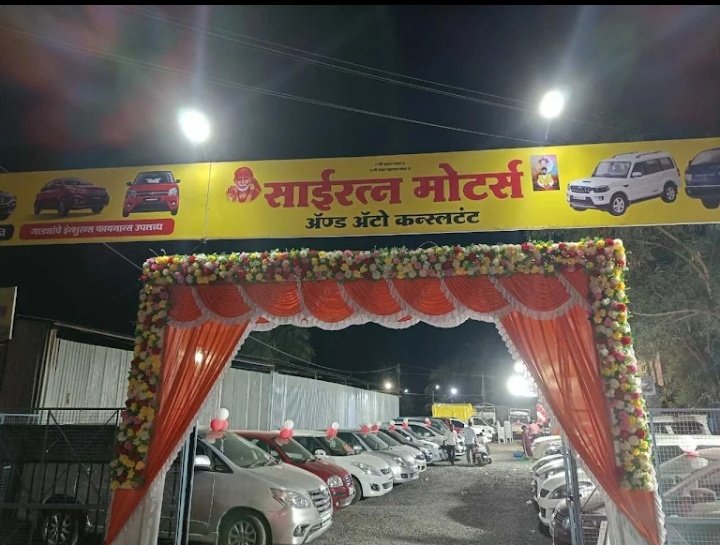 Sairatn Motors