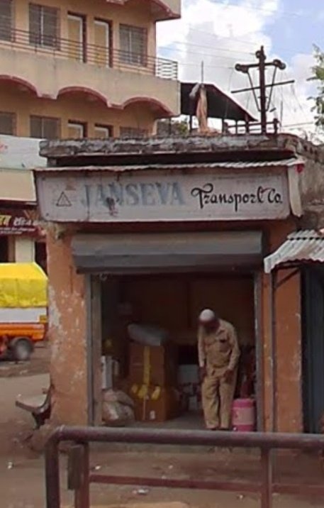 Janseva Transport Service