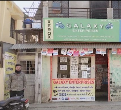 Galaxy Enterprises Ahilyanagar