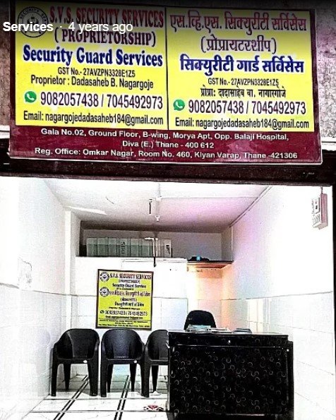 SVS Security Services