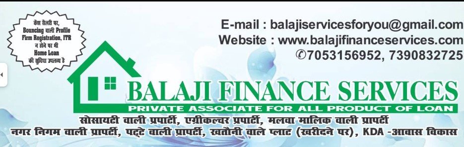 Balaji Finance Services