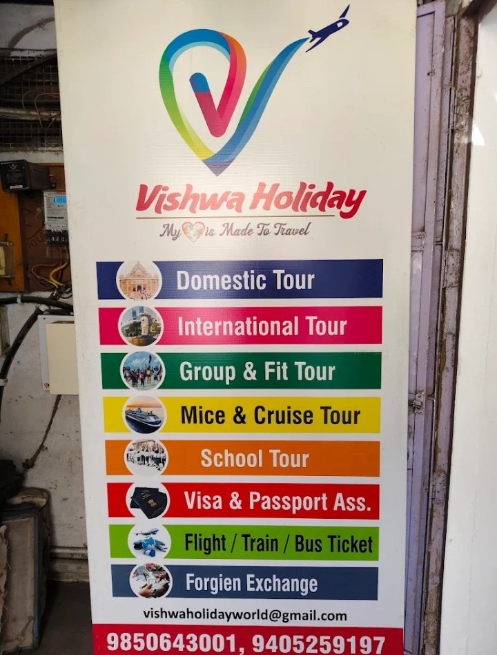 VISHWA HOLIDAY KOLHAPUR