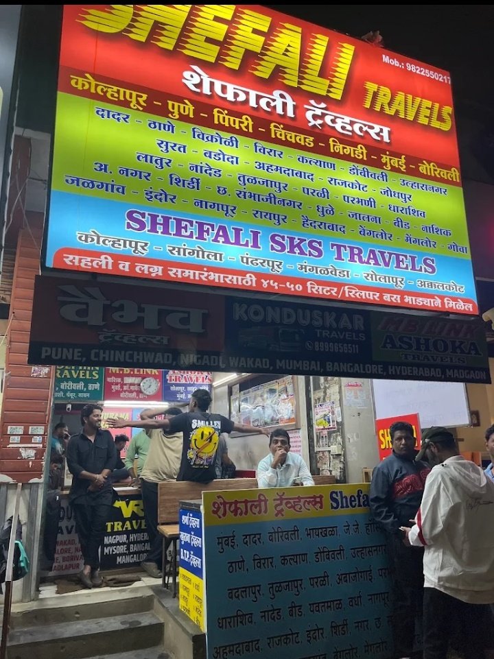 Shefali Tours And Travels