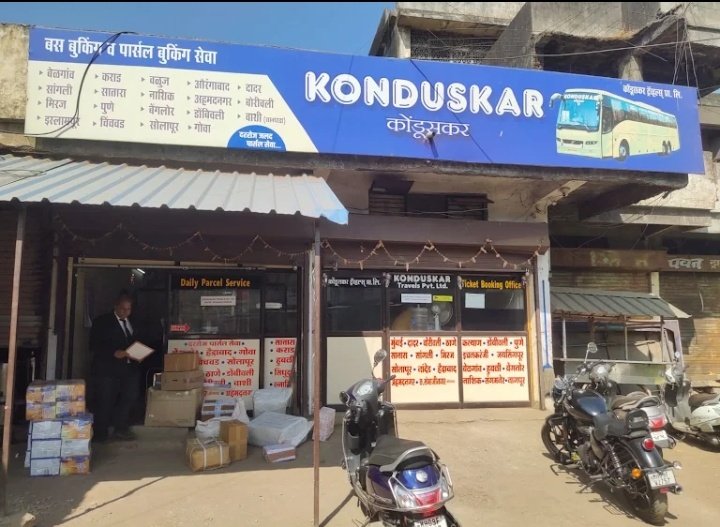 Konduskar Travels Pvt. Ltd.